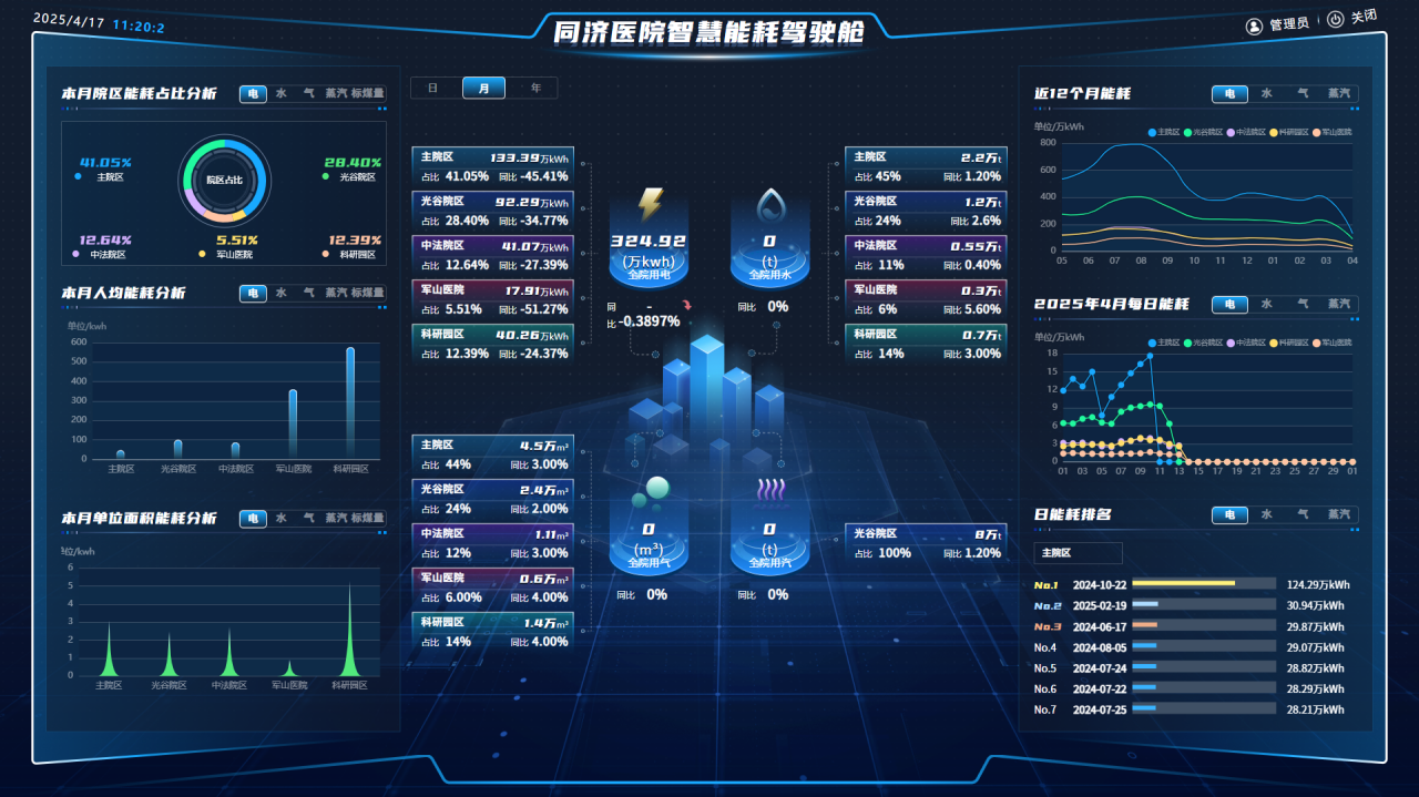 微信圖片_20250422213534.png