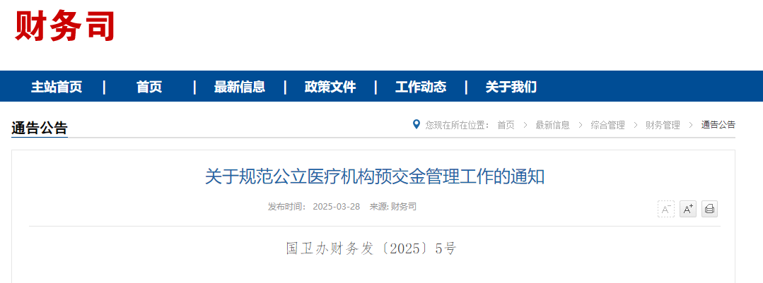 微信圖片_20250401092733.png 微信圖片_20250401092733.png