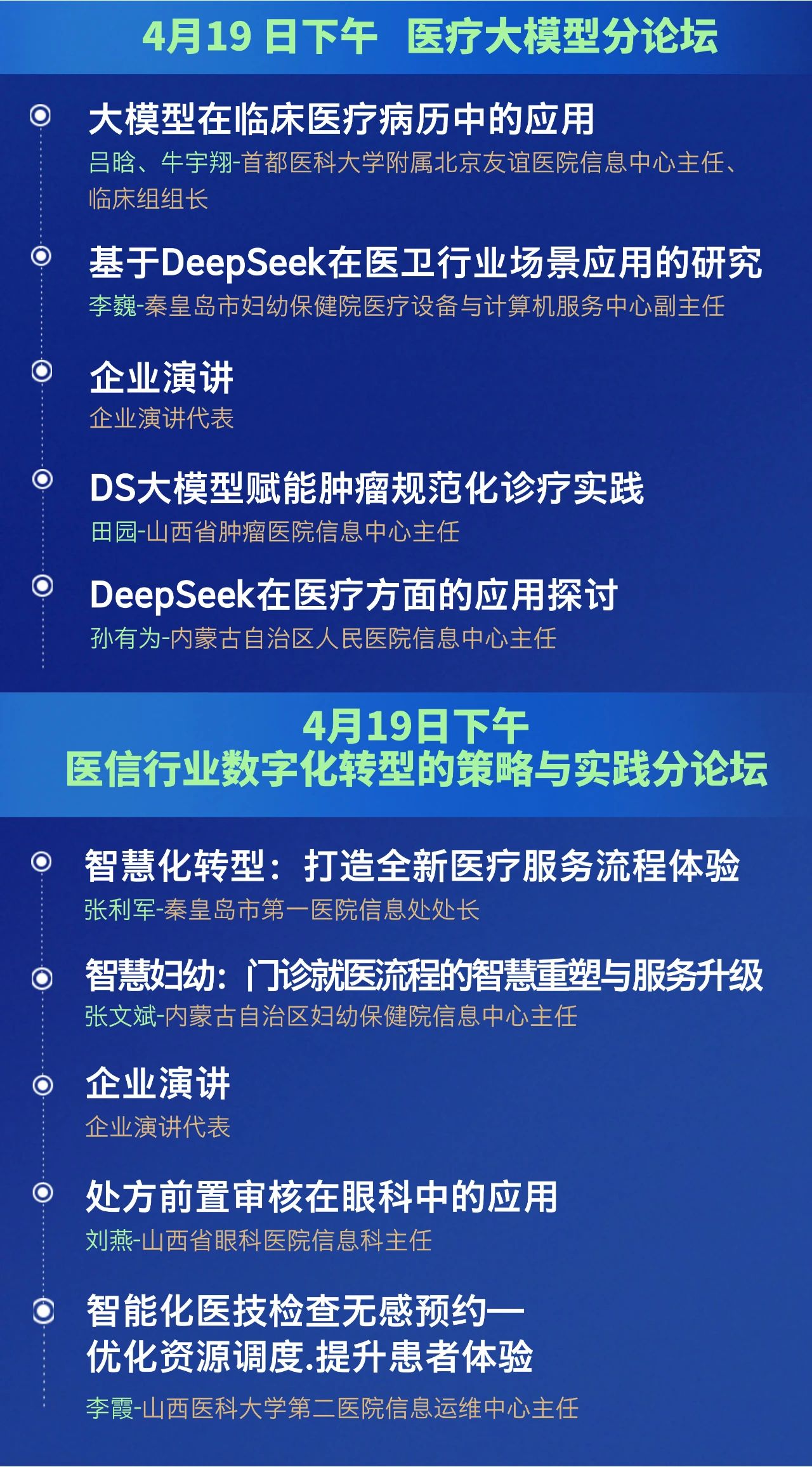 微信圖片_20250408091931.jpg