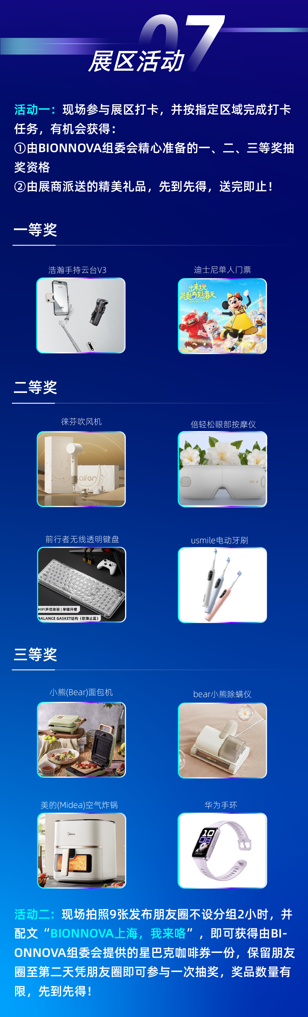 微信圖片_20250403110922.png