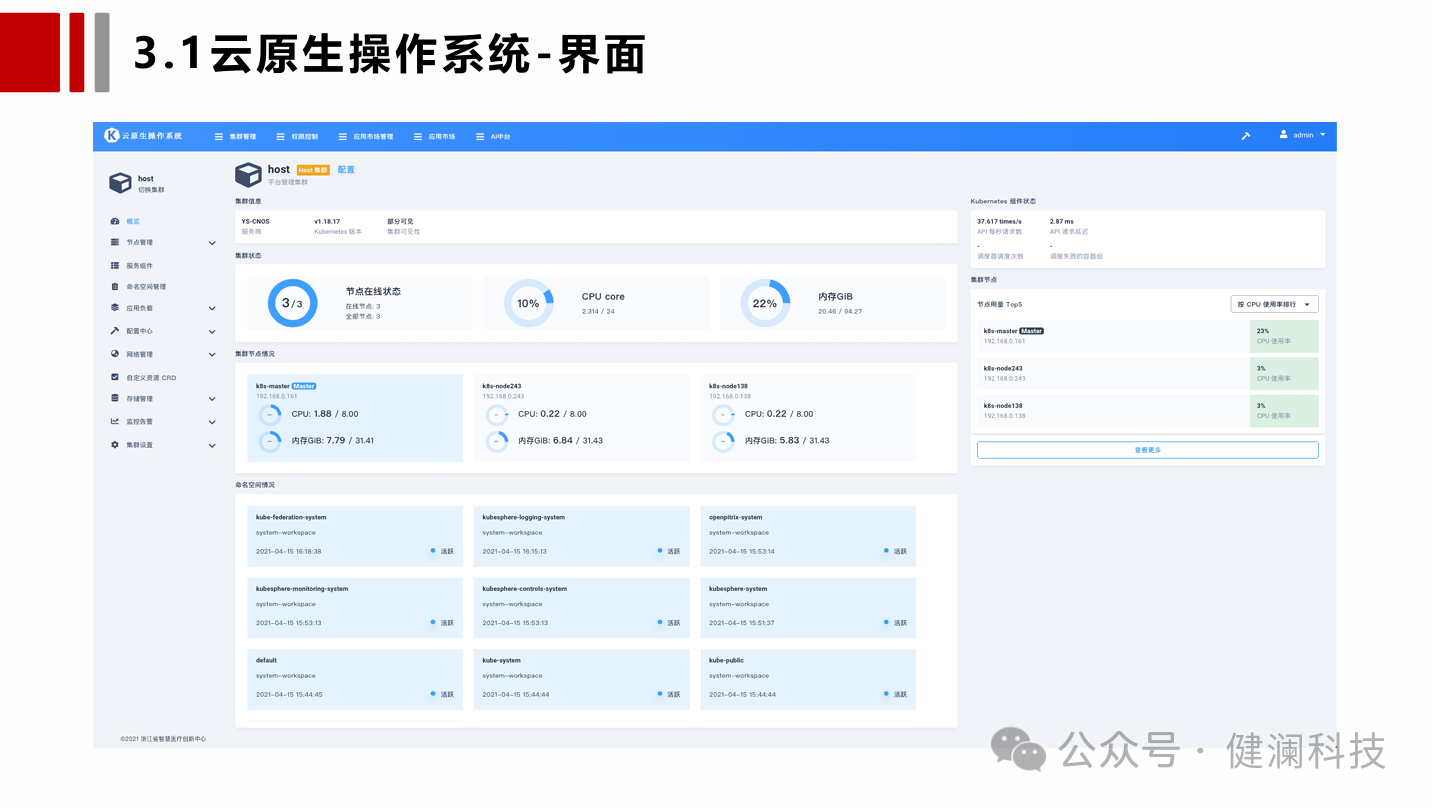 微信圖片_20250426230451.png