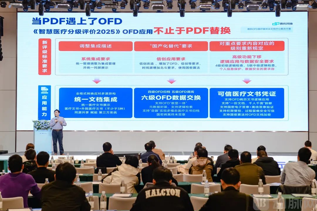 微信圖片_20250402102133.jpg