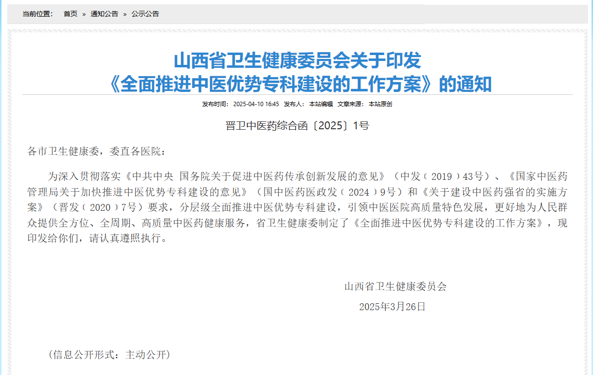 微信圖片_20250414155236.png