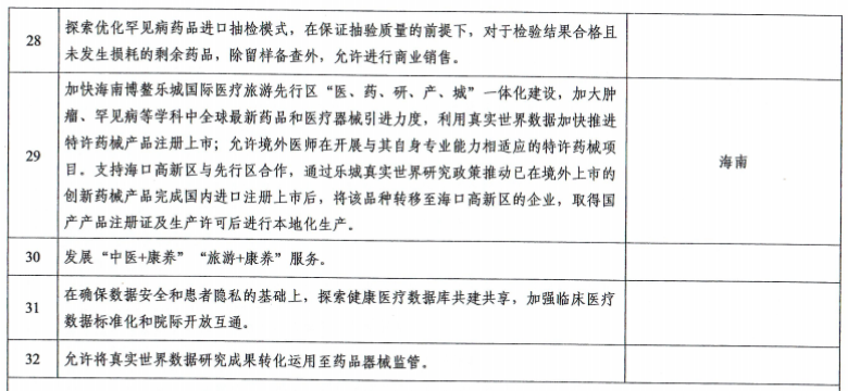 微信圖片_20250430084606.png