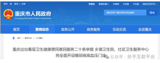 微信圖片_20250429152801.png