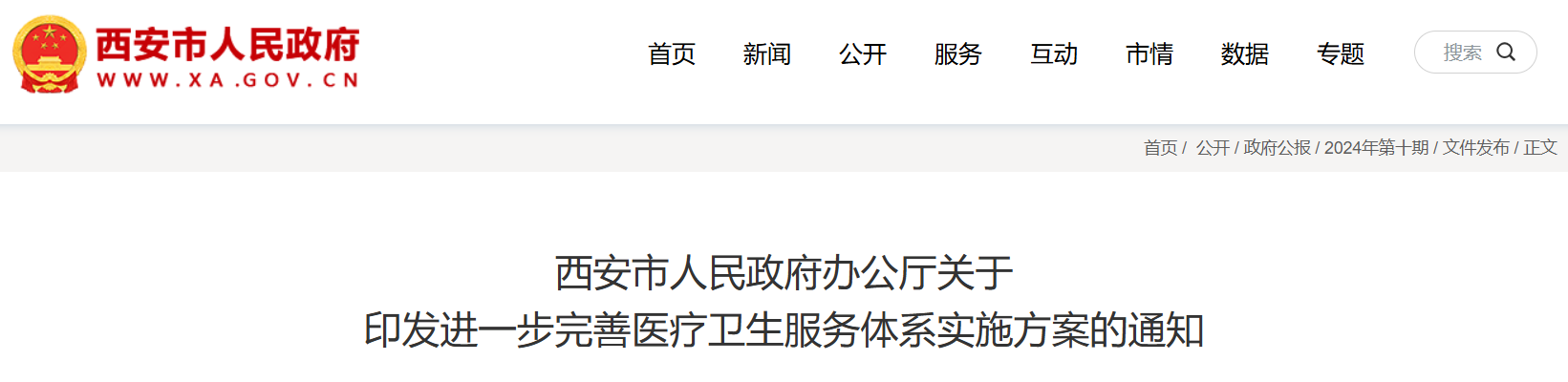 微信圖片_20250402103613.png