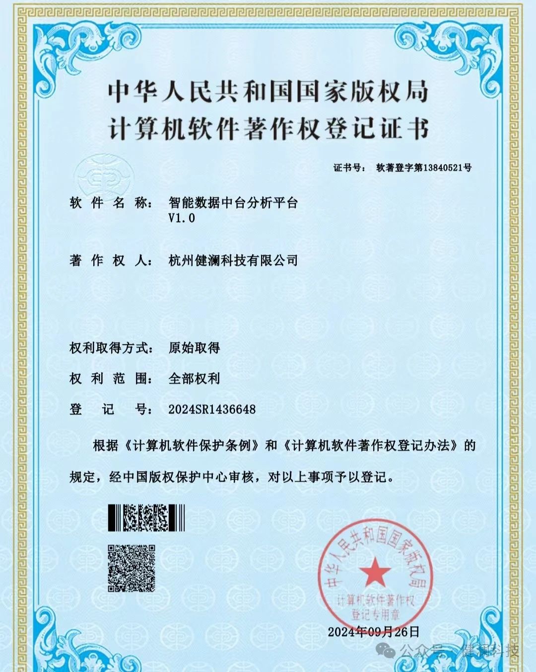微信圖片_20250426230454.jpg