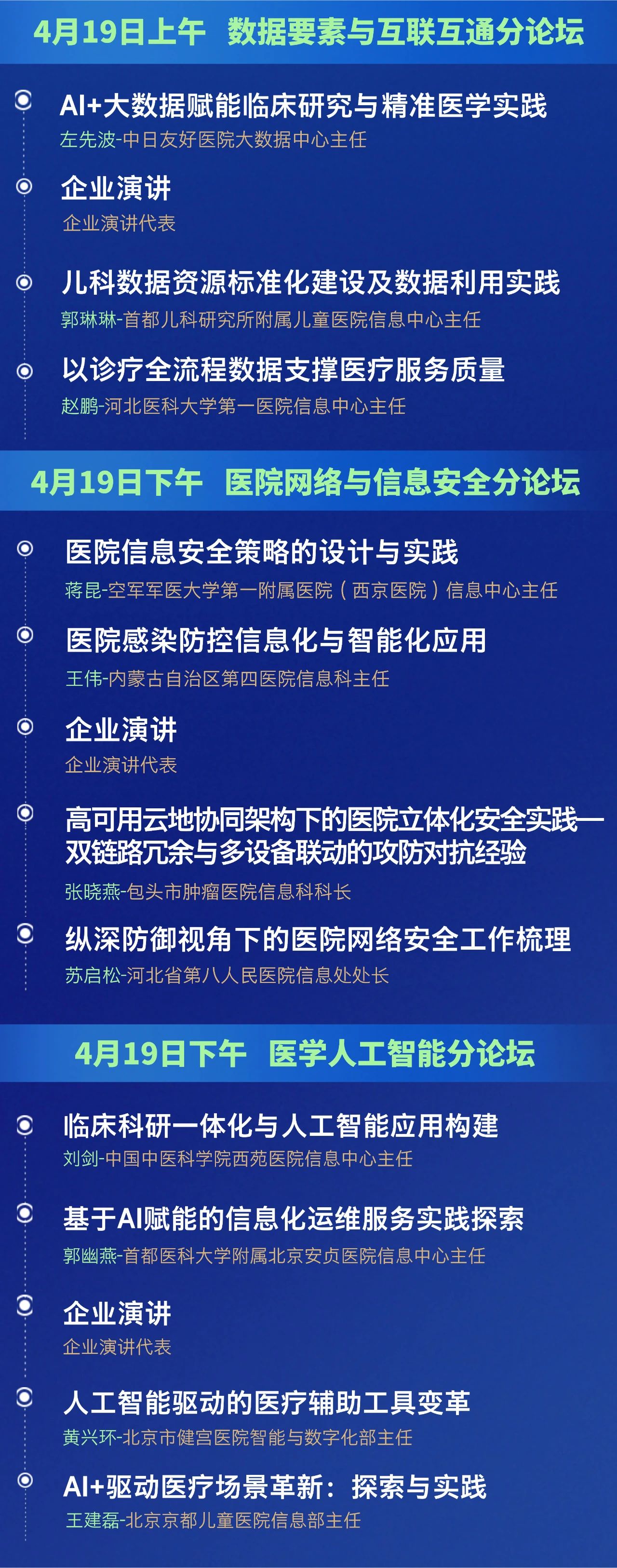 微信圖片_20250408091928.jpg