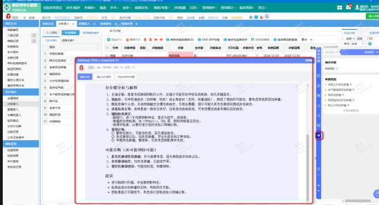 微信圖片_20250407091314.png