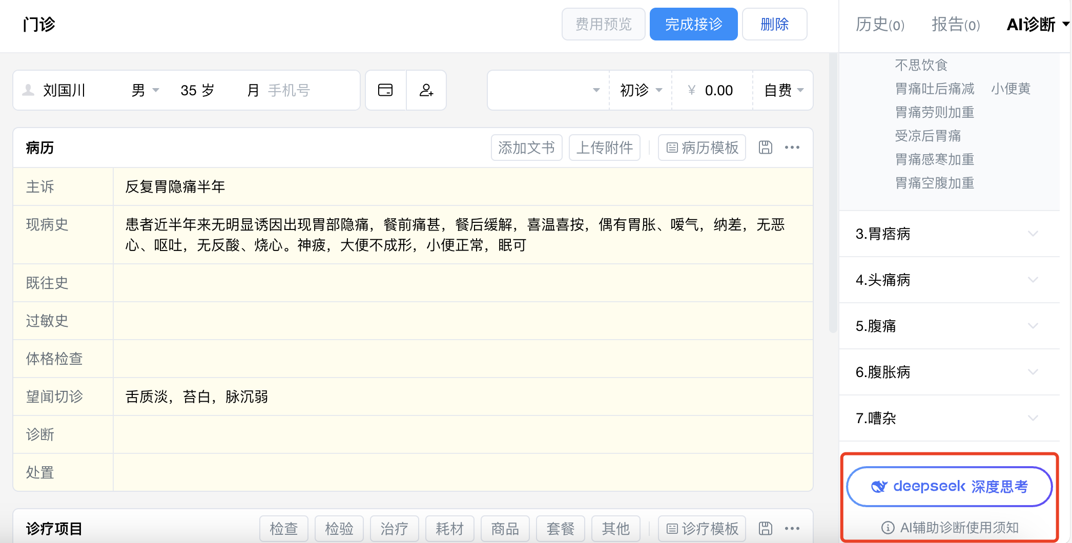 微信圖片_20250428173345.png