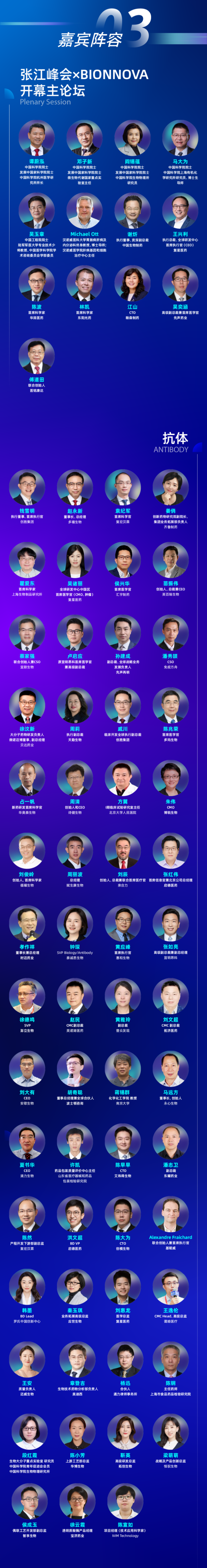 微信圖片_20250403110900_副本.png