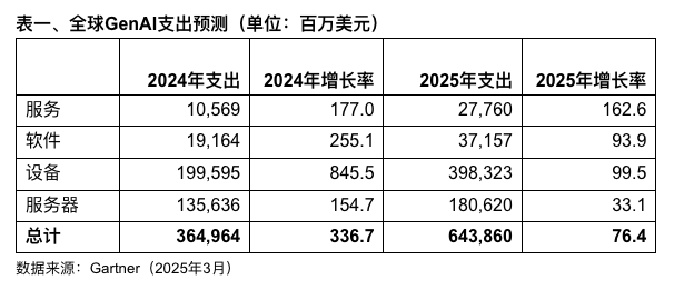 微信圖片_20250403100620.png