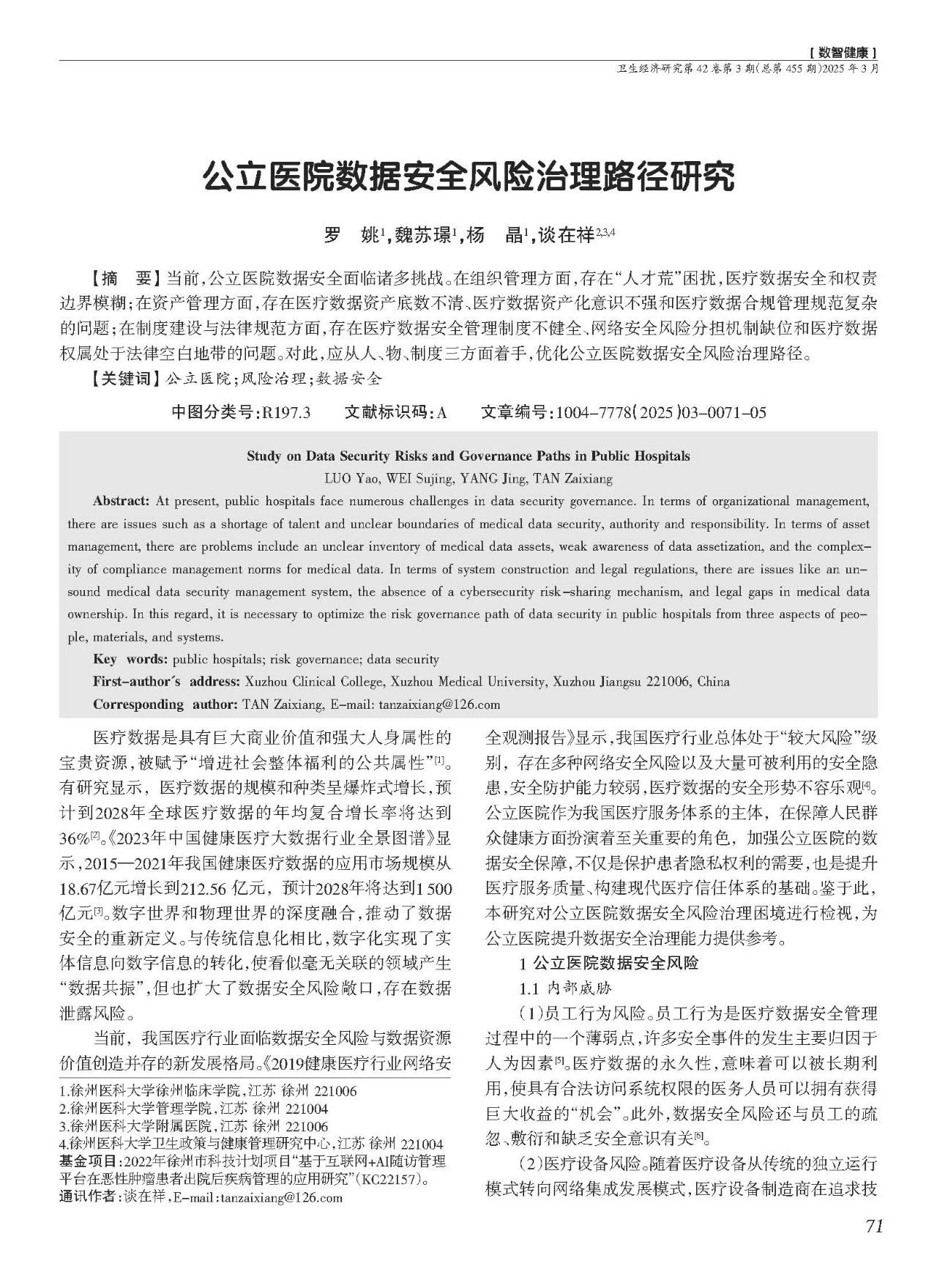微信圖片_20250428172453.jpg