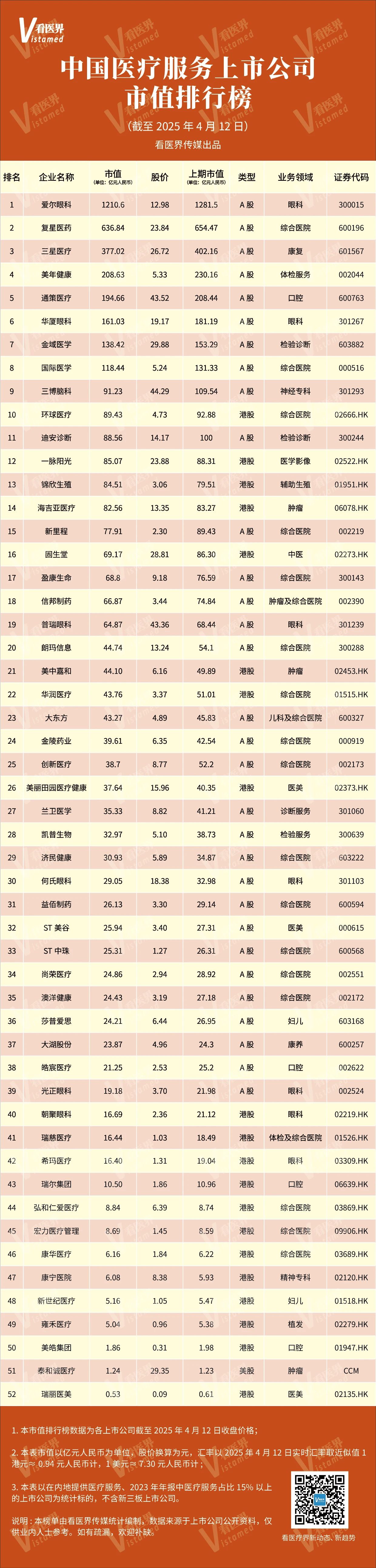 微信圖片_20250414154350.jpg