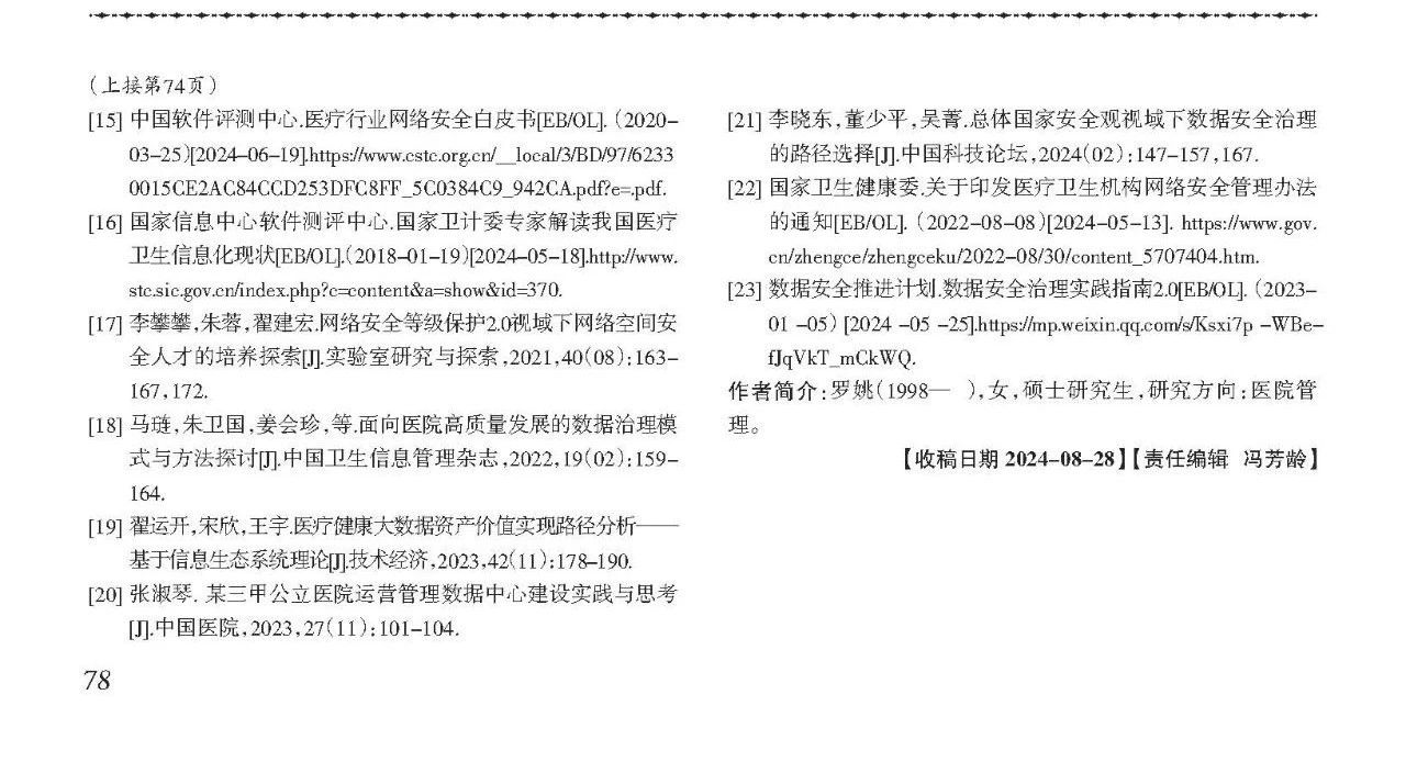 微信圖片_20250428172504.jpg