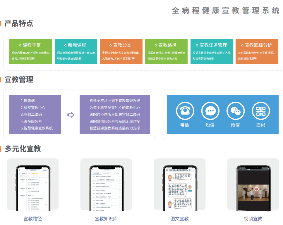 微信圖片_20250418114239.png