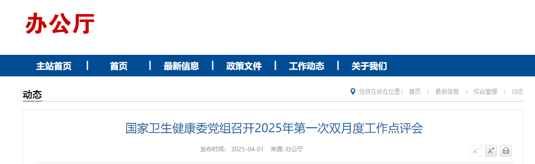微信圖片_20250402101919.png 微信圖片_20250402101919.png