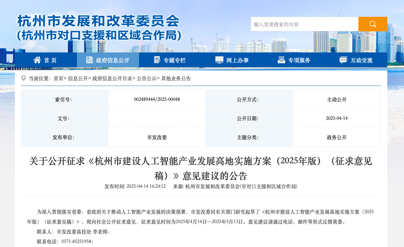 微信圖片_20250430085048.png