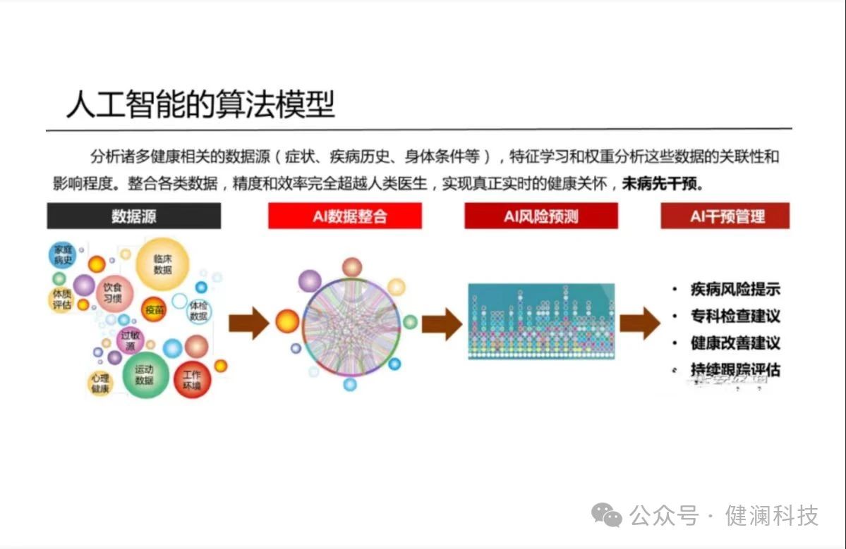 微信圖片_20250428101907.jpg