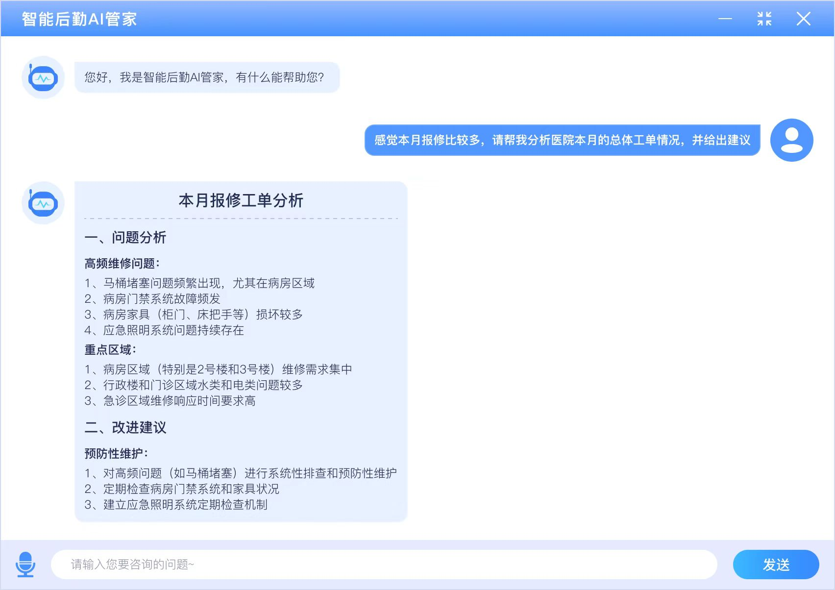 微信圖片_20250422213539.png