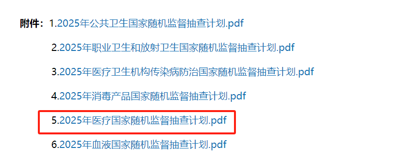 微信圖片_20250429152241.png