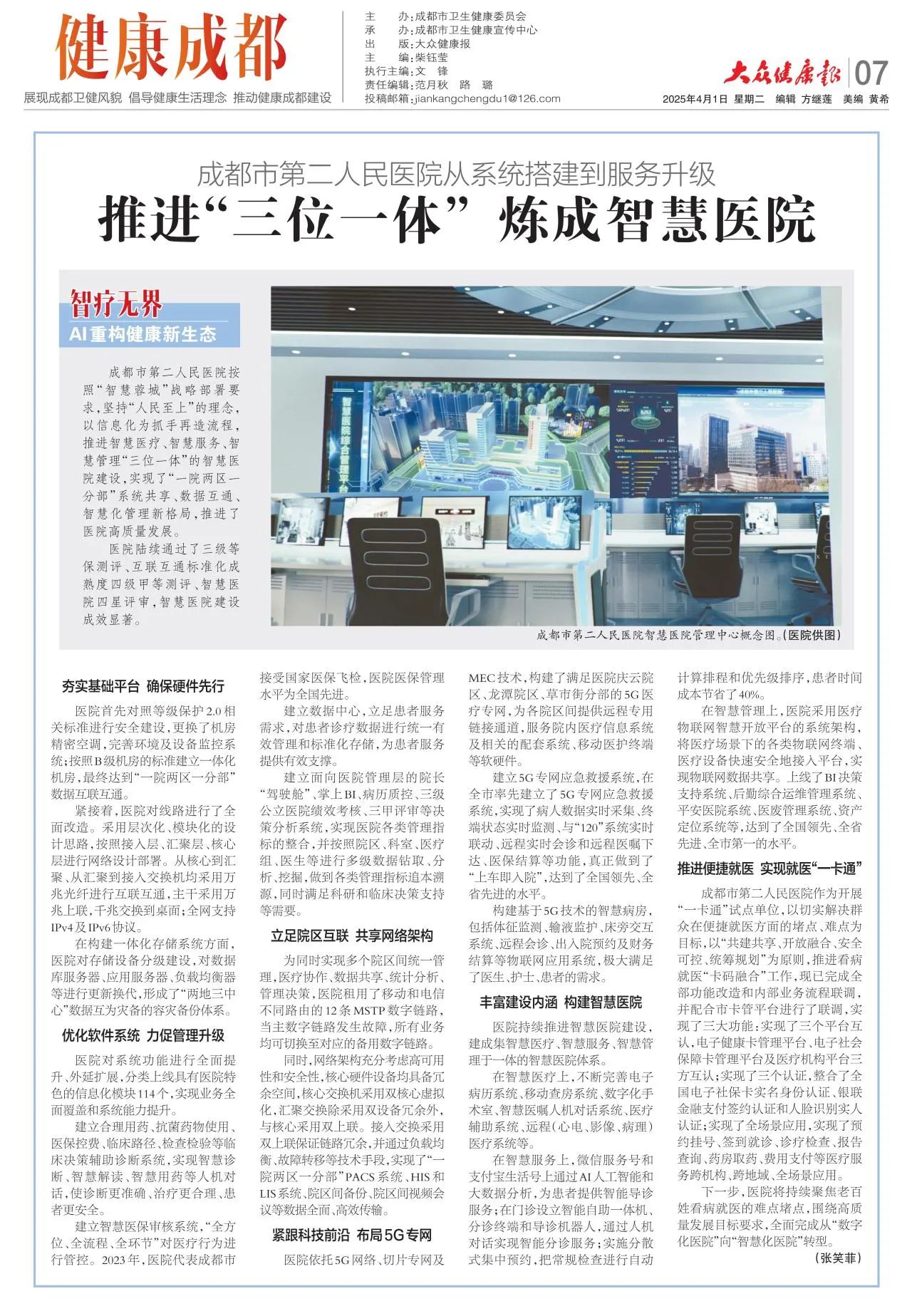 微信圖片_20250428100818.jpg