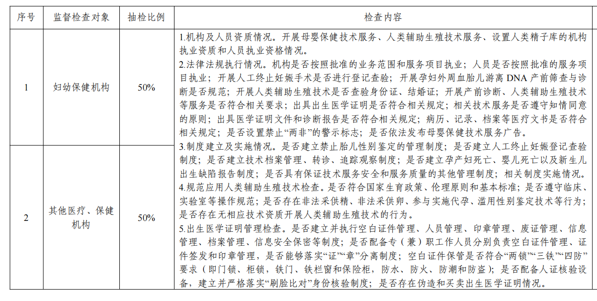 微信圖片_20250429152250.png