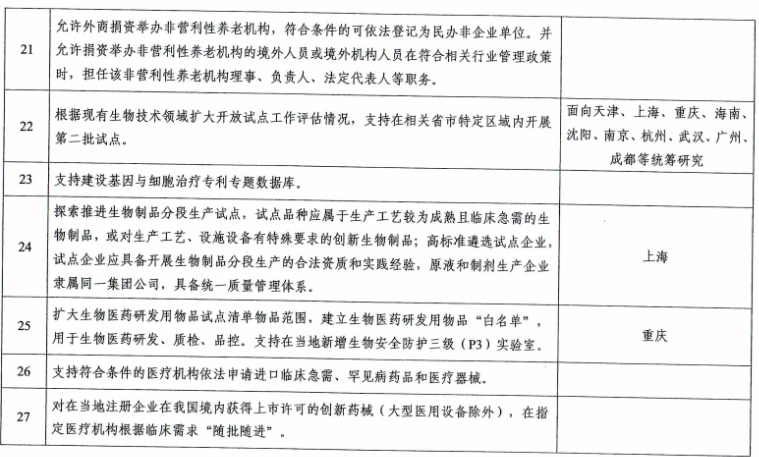 微信圖片_20250430084603.png