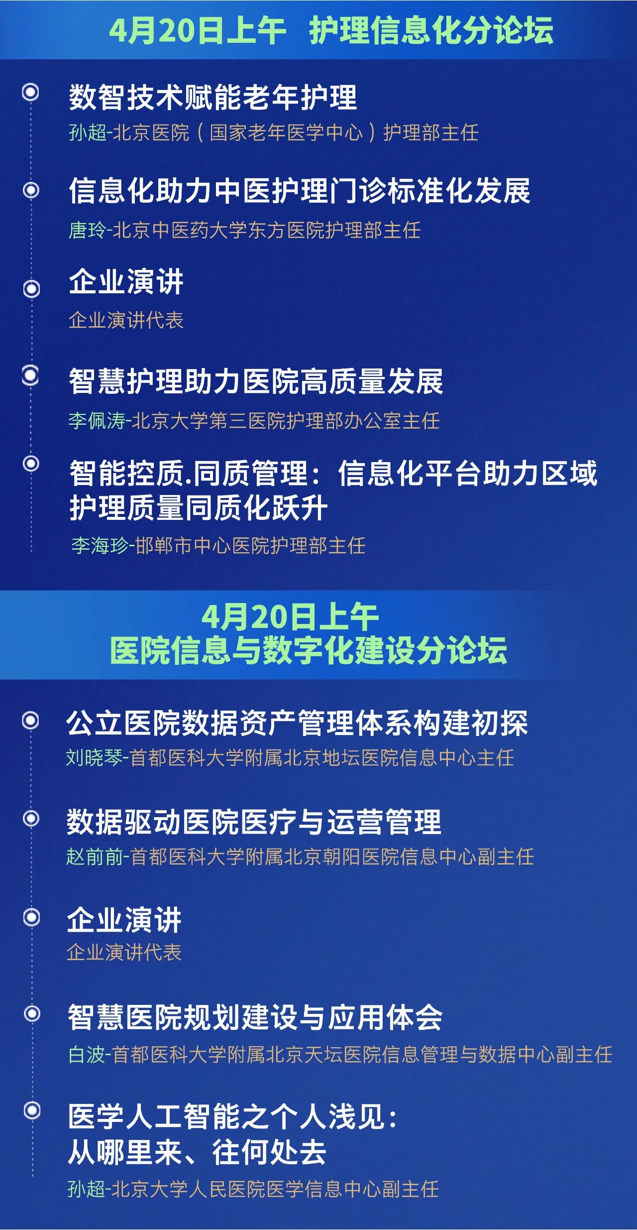 微信圖片_20250408091935.jpg