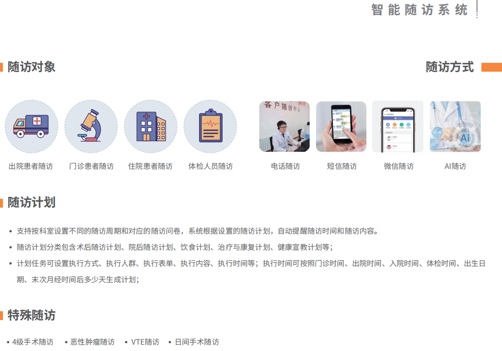 微信圖片_20250418114232.png