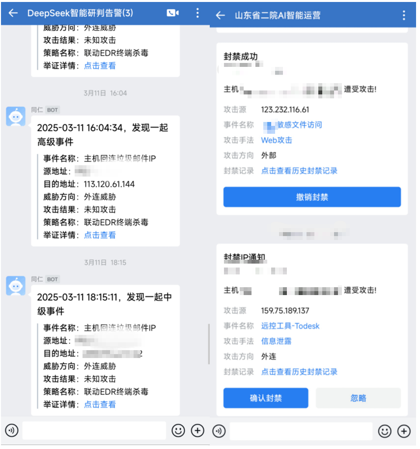 微信圖片_20250422211512.png