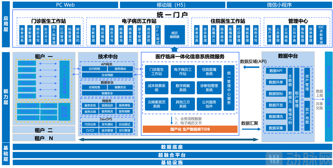 微信圖片_20250402102118.png