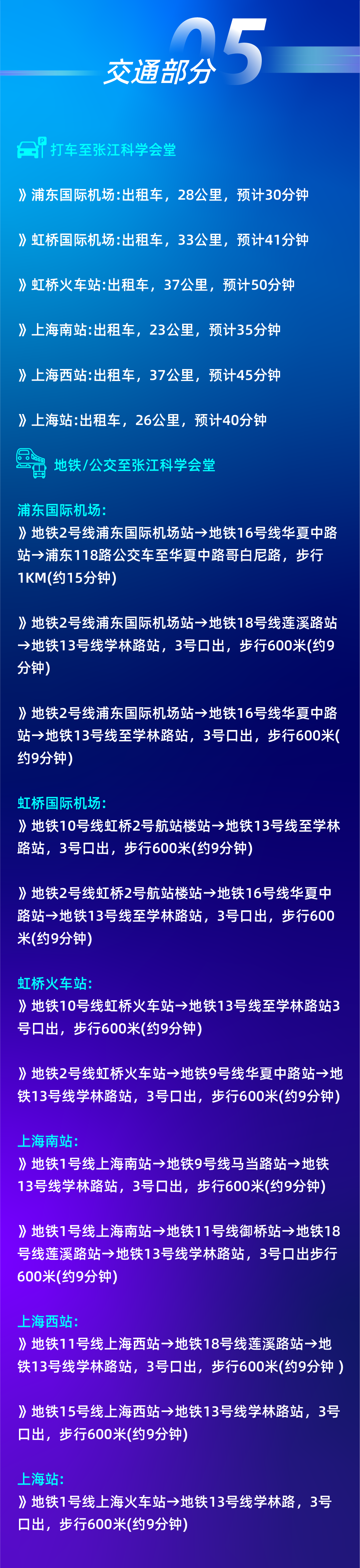 微信圖片_20250403110916.png