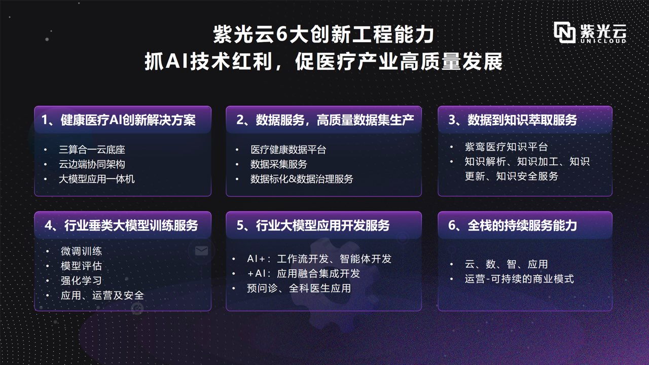 微信圖片_20250408215821.png