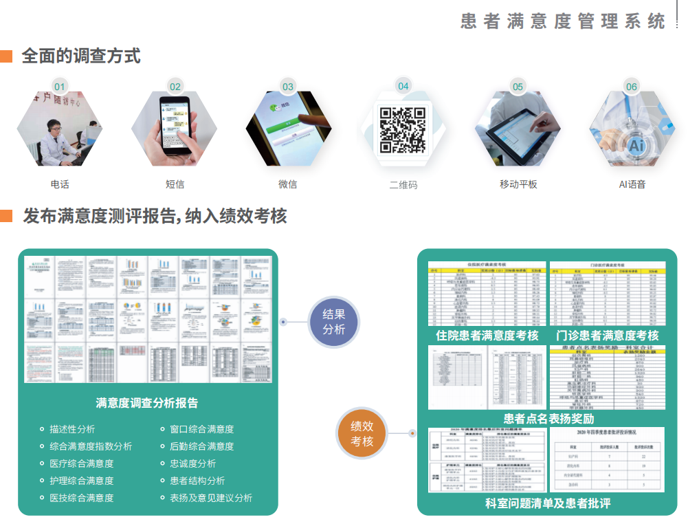 微信圖片_20250418114243.png
