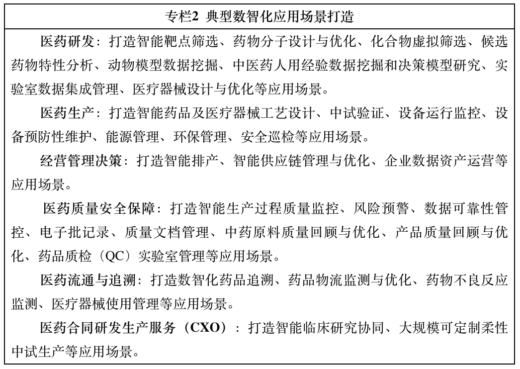 微信圖片_20250425100117.png