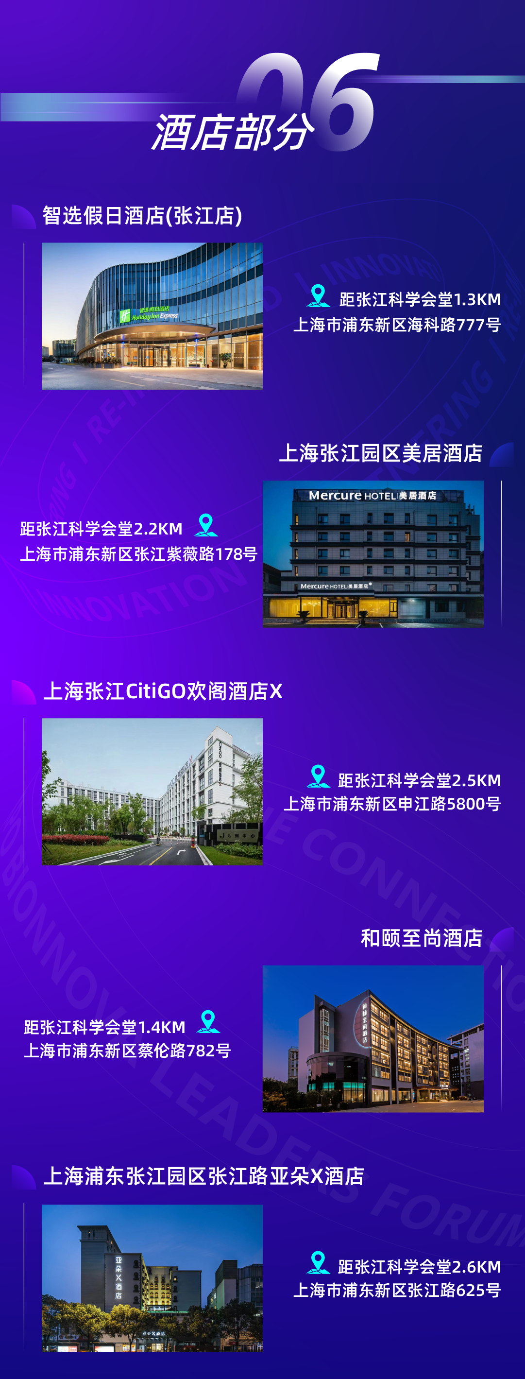 微信圖片_20250403110919.png