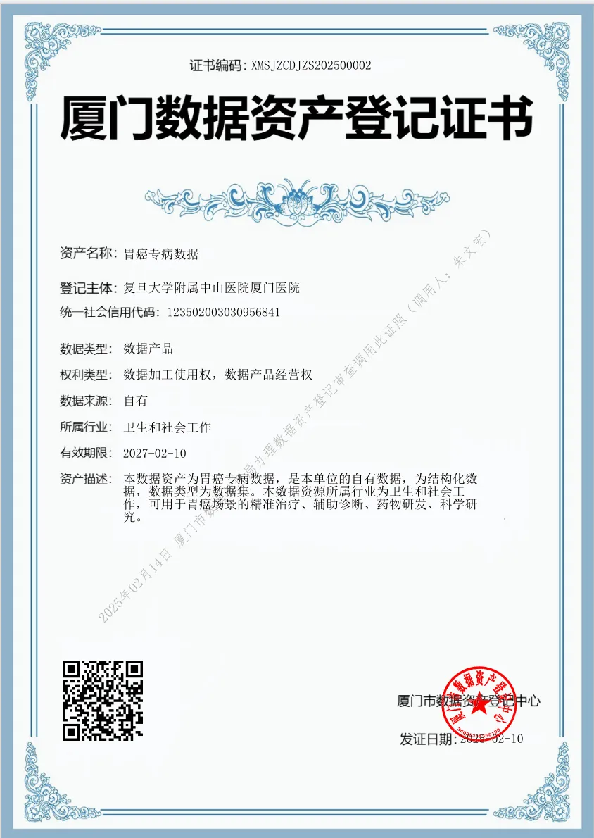 微信圖片_20250407203915.png