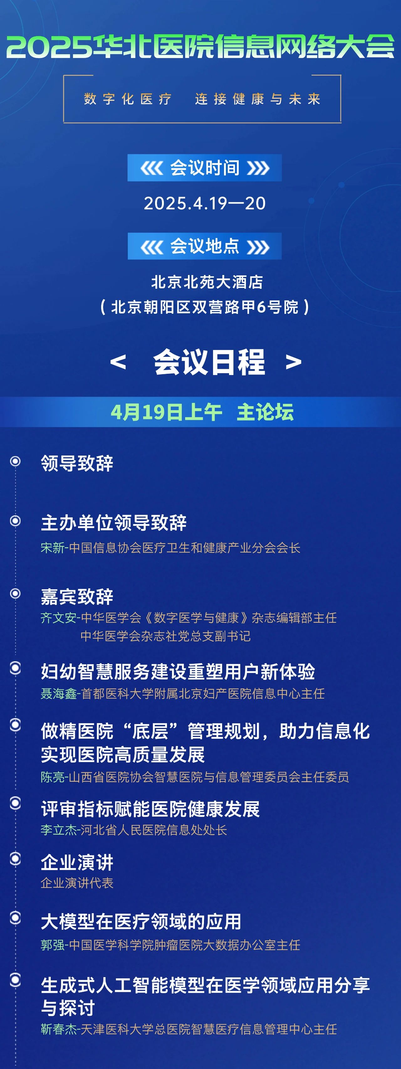 微信圖片_20250408091910.jpg