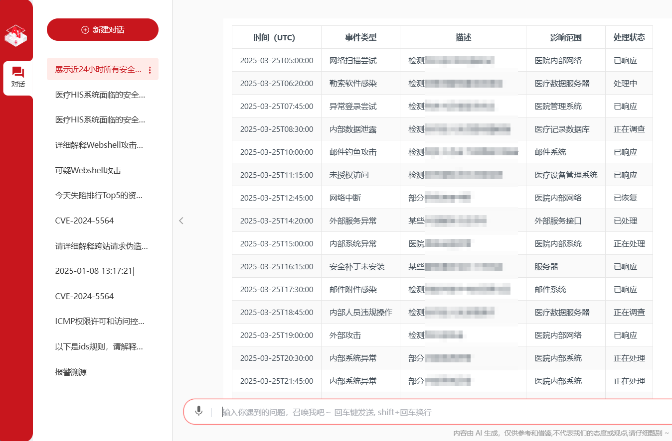 微信圖片_20250422211515.png