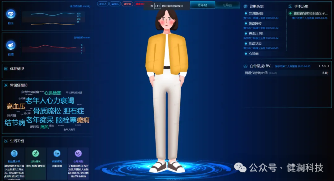 微信圖片_20250426230441.png