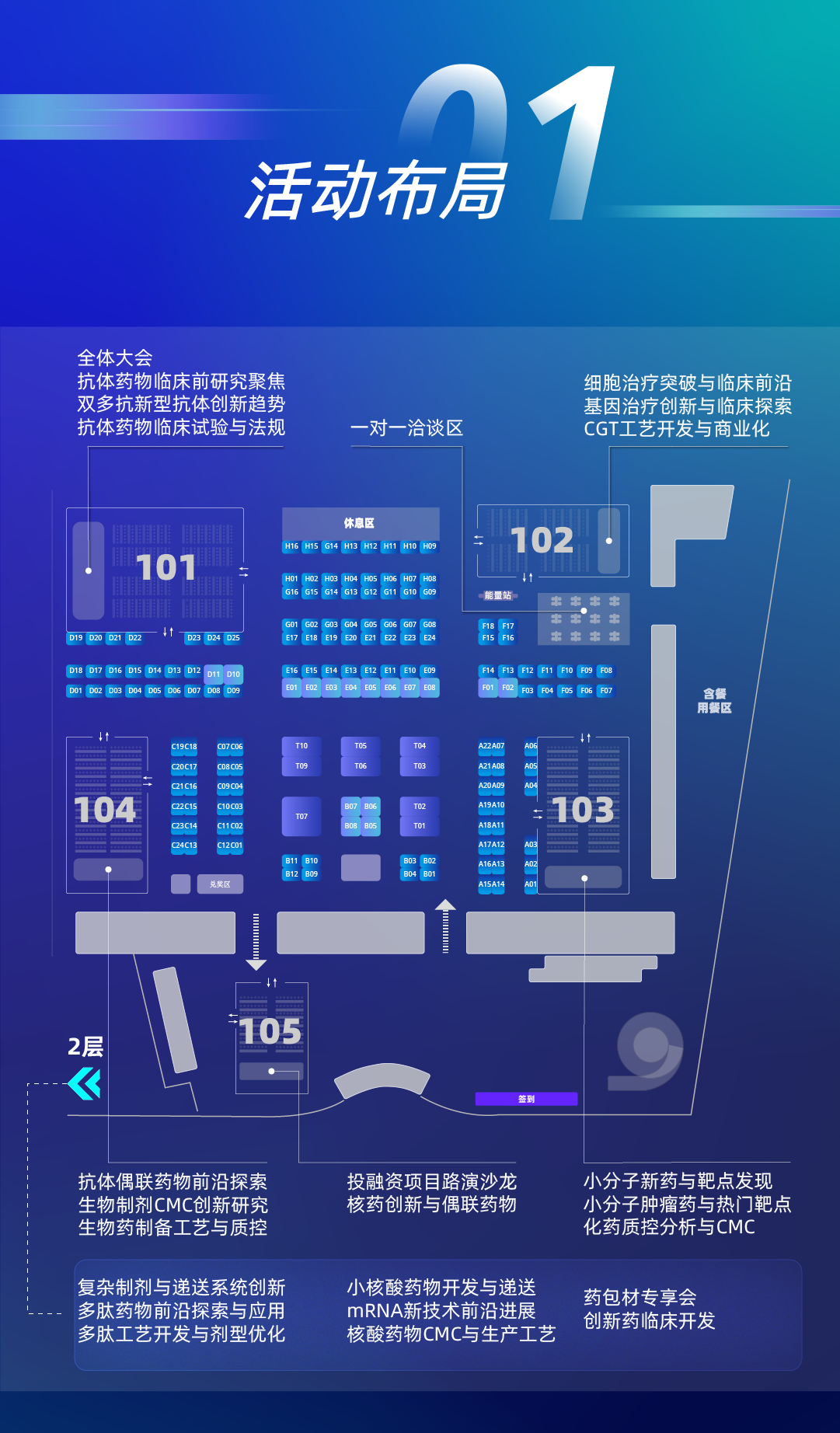 微信圖片_20250403110853.png