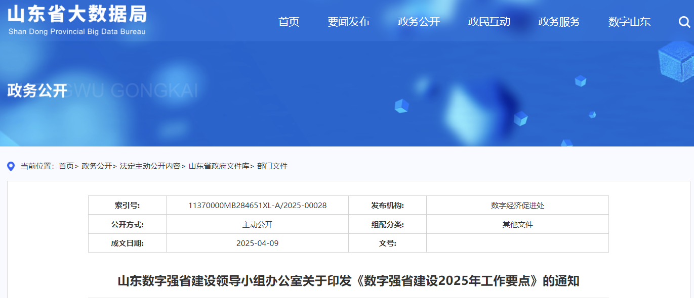 微信圖片_20250430091748.png