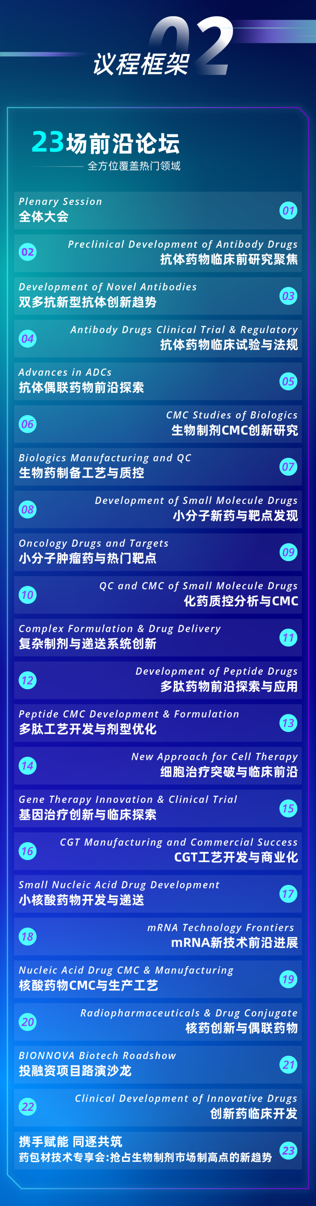 微信圖片_20250403110857.png
