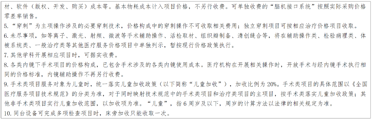 微信圖片_20250402105254.png