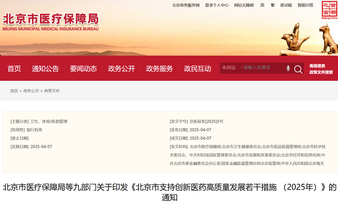 微信圖片_20250417121524.png 微信圖片_20250417121524.png