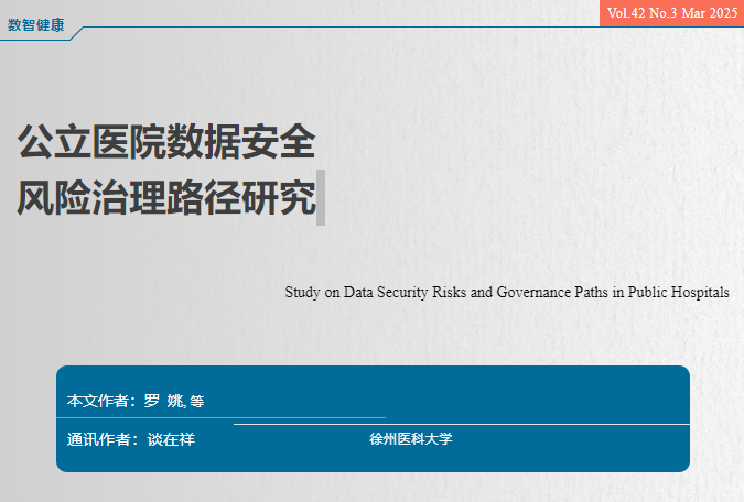 微信圖片_20250428172439.png