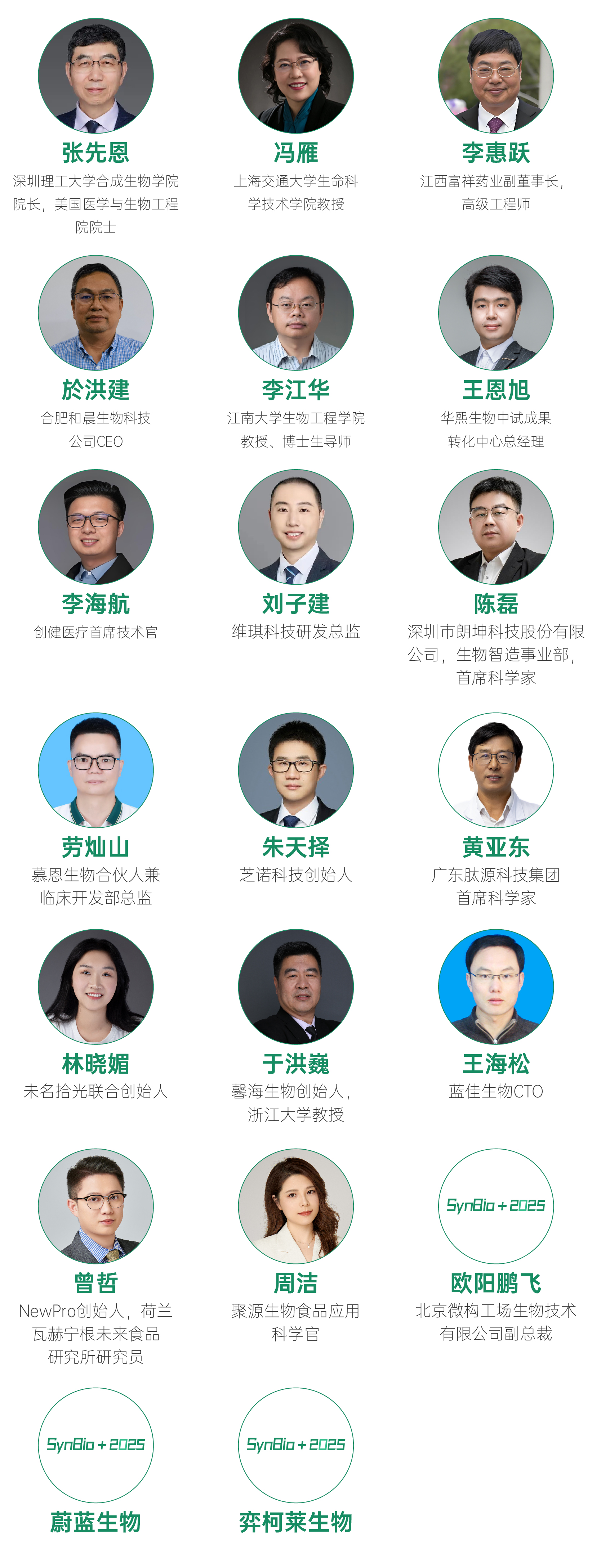 微信圖片_20250430155850.jpg