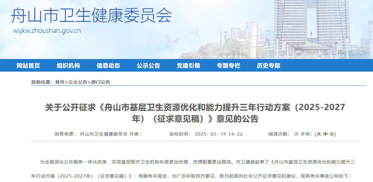 微信圖片_20250402103119.png 微信圖片_20250402103119.png