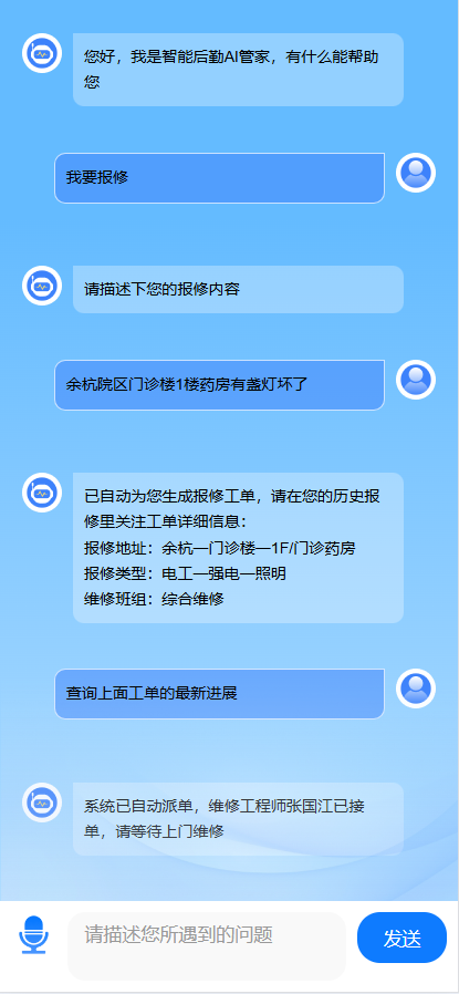 微信圖片_20250422213528.png